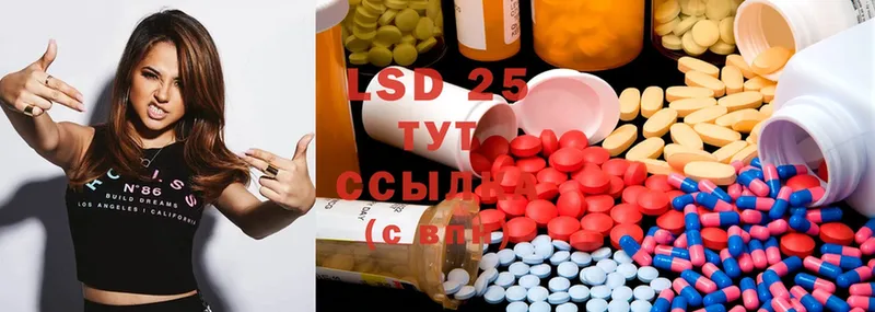 LSD-25 экстази ecstasy  mega как зайти  Навашино 